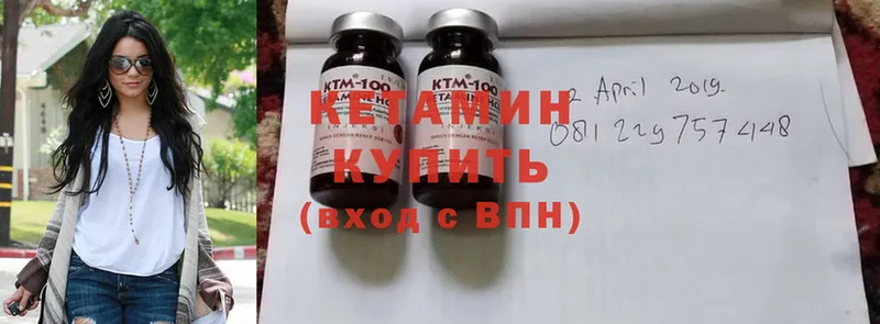 закладка  Касимов  КЕТАМИН ketamine 